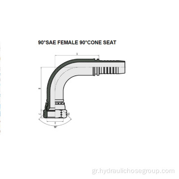 90 ° SAE Γυναικείο 90 ° Cone Seat 27891